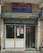Hem Clinic