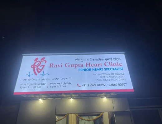 Ravi Gupta Heart Clinic